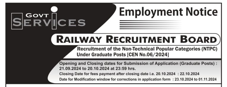 Recruitment in NTPC by Railway Recruitment Board