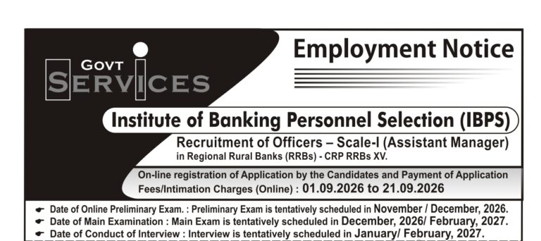 Recruitment of OFFICERS-Scale 1 (Assistant Manager)